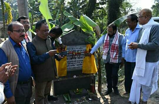 কলিয়াবৰত পথৰ পকীকৰণ তথা মেৰামতি কাৰ্যৰ শুভাৰম্ভণি