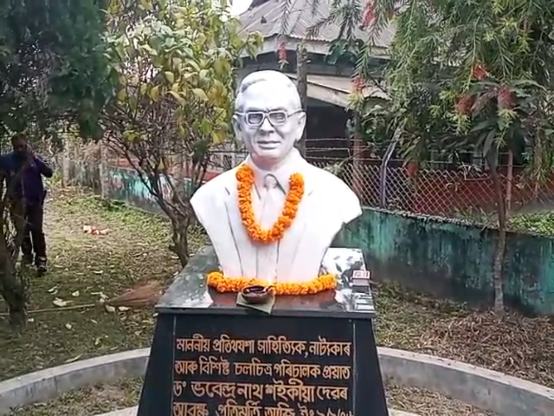 ড০ ভৱেন্দ্ৰনাথ শইকীয়া ৰাজহুৱা পুথিভঁৰালৰ নতুন ভৱনৰ আধাৰশিলা স্থাপন