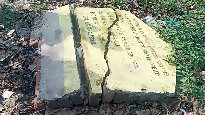 কলিয়াবৰৰ পঞ্চায়তত ব‍্যাপক দুৰ্নীতি