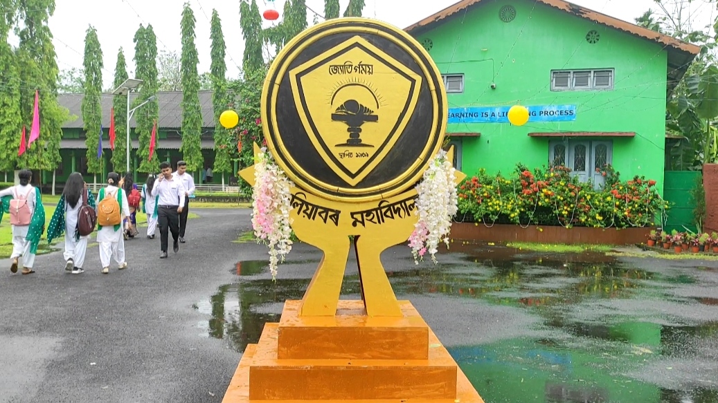 Golden jubilee celebration of Kaliabor College