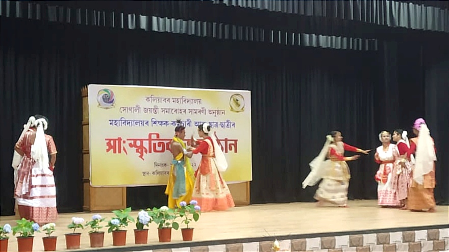 Golden jubilee celebration of Kaliabor College