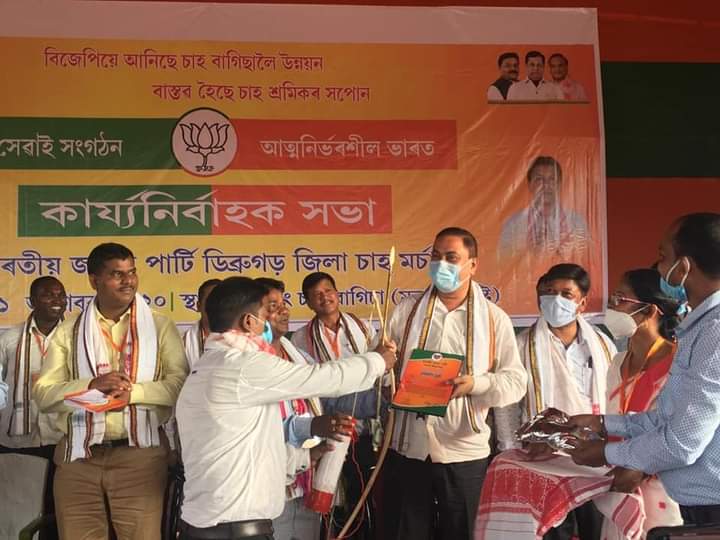 BJP tea morcha Meeting held at Moran