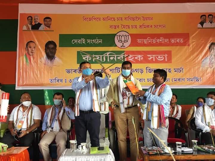 BJP tea morcha Meeting held at Moran