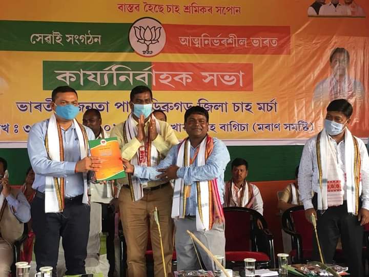 BJP tea morcha Meeting held at Moran