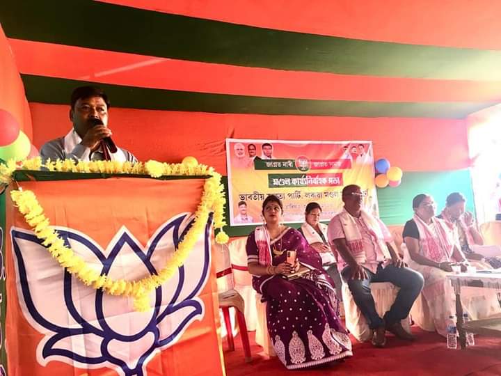 BJP Meeting held at Moran