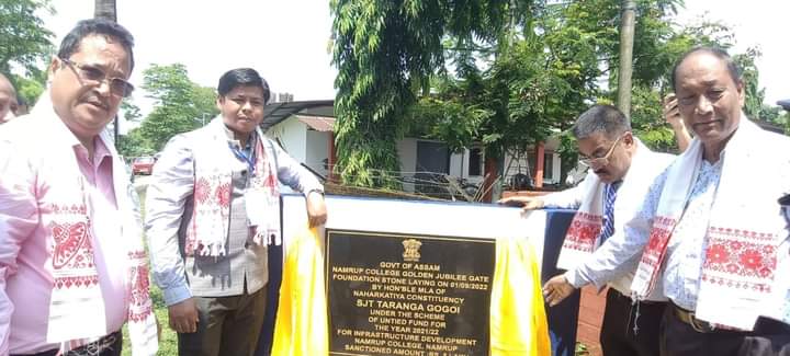 Golden jubilee year of Namrup College starts in Dibrugarh