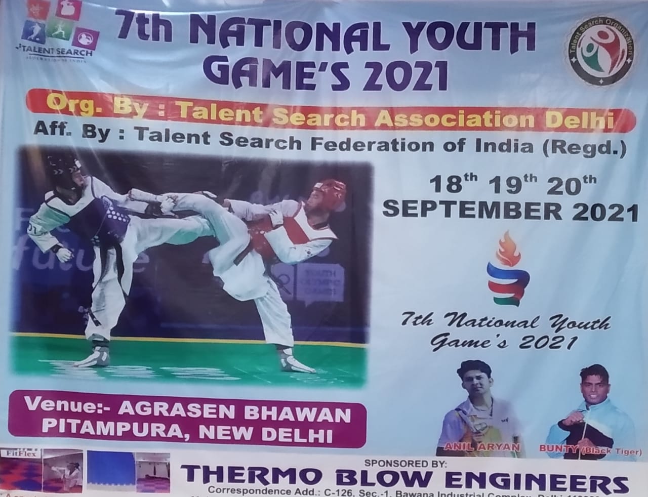 Nibir Muhurta Boruah of Moran got Gold medal on National youth games 2021 assam etv bharat news