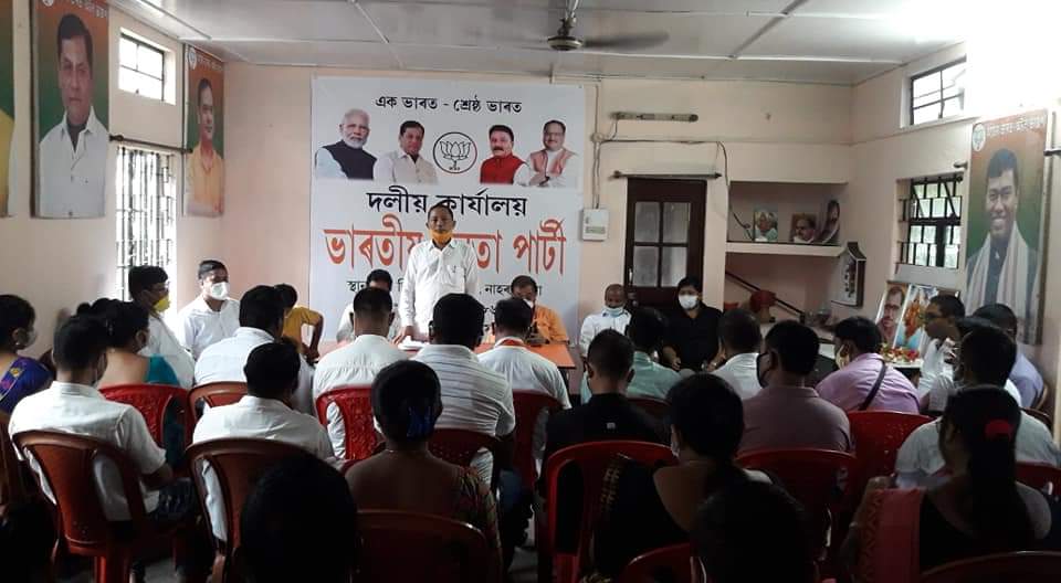 BJP meeting in Naharkatia on women's empowerment program in Assam