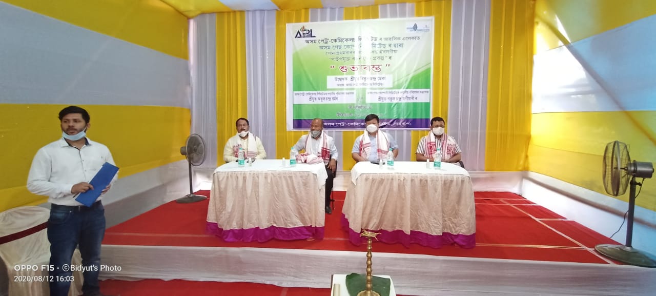 pipe line gas project inaugurate at apl complex of namrup