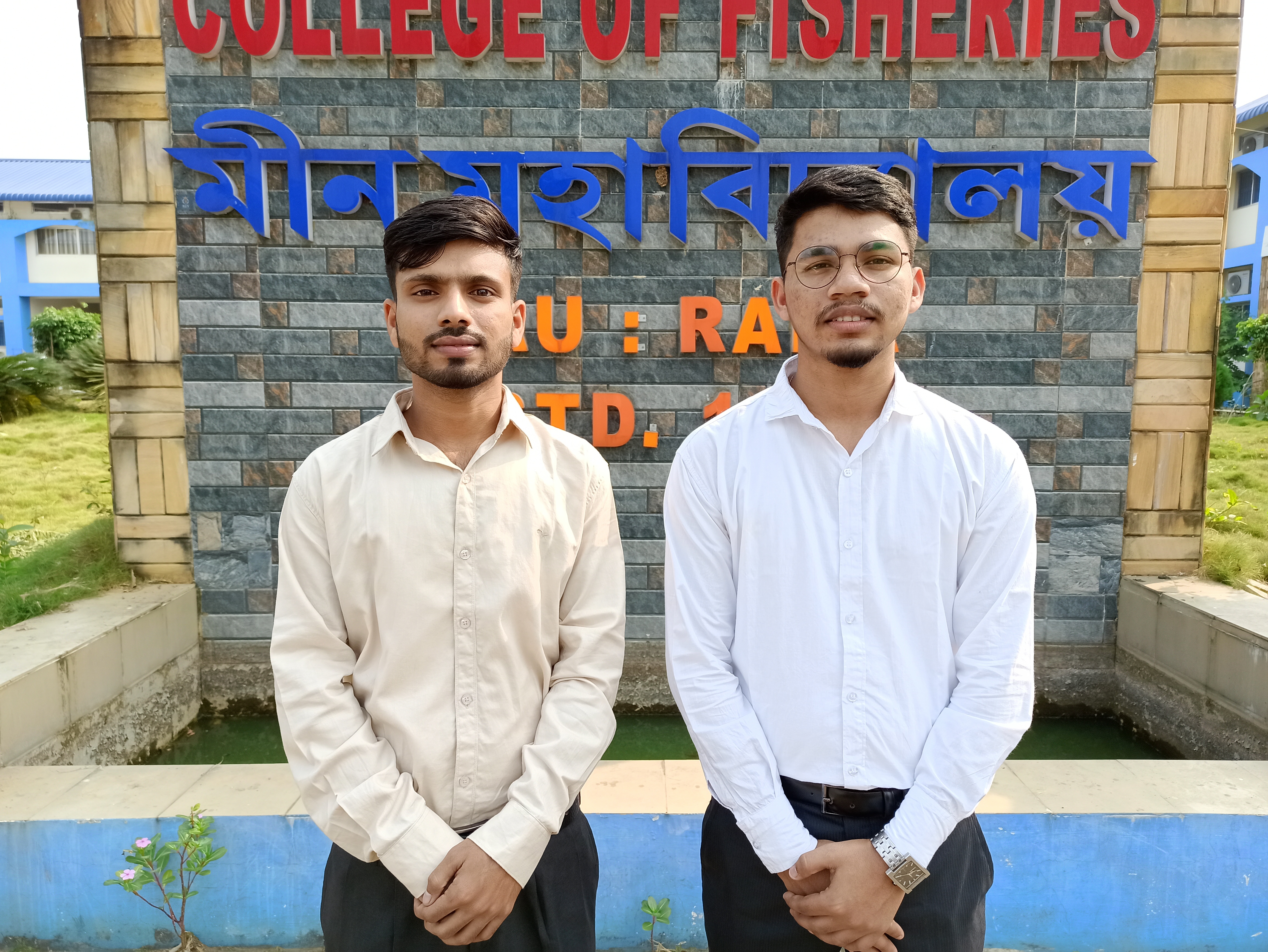 raha fishery college students got top ranks at national level examination