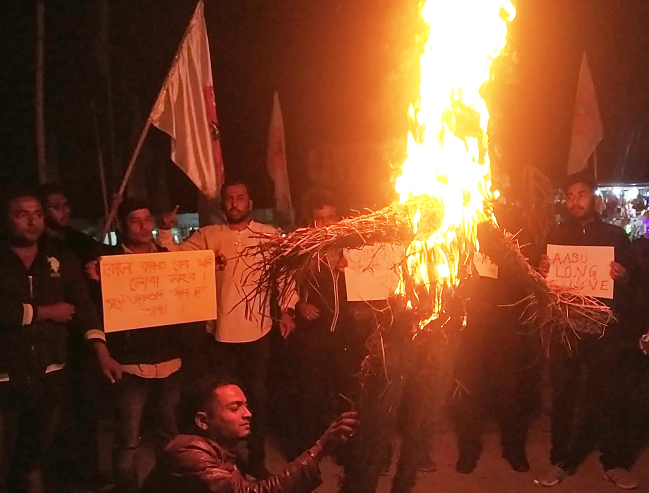 udalguri assu protest