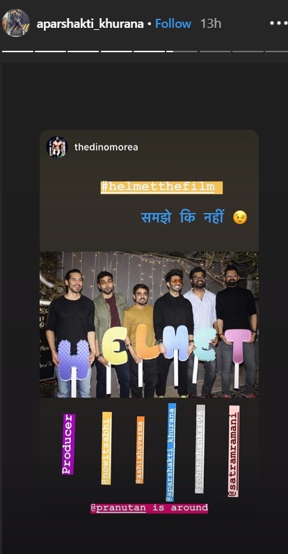 Helmet Shooting completed,  Aparshakti Khurana in Helmet film, Pranutan Behl Wrap Up Shooting Of Helmet film, 'हेलमेट'चे शूटिंग पूर्ण,  Helmet teaser, Helmet film Wrap Up party, अपारशक्ती खुराना, Helmet film news, Helmet film teaser, Helmet film latest news