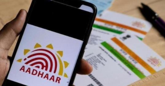 UAN and Aadhar Link