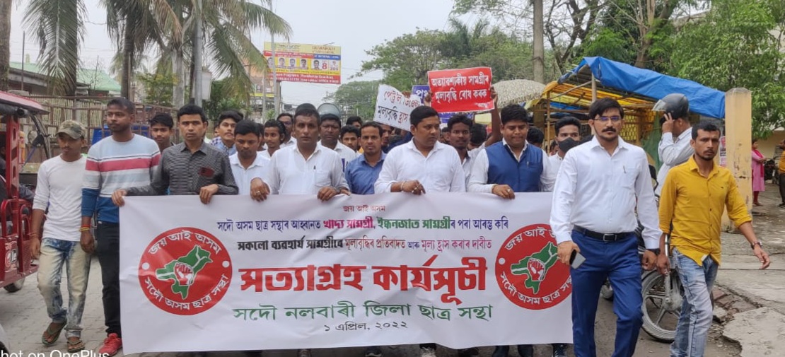 protest against fuel price hike in all over Assam