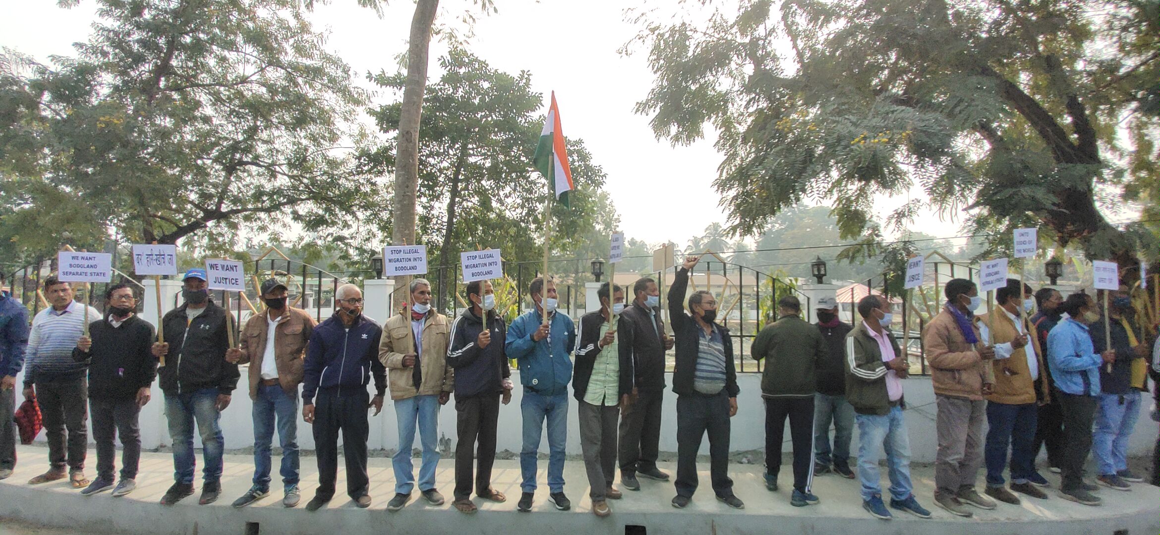 Protest in Kokrajhar