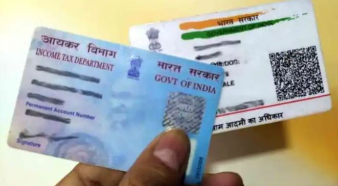 PAN-Aadhaar link last date