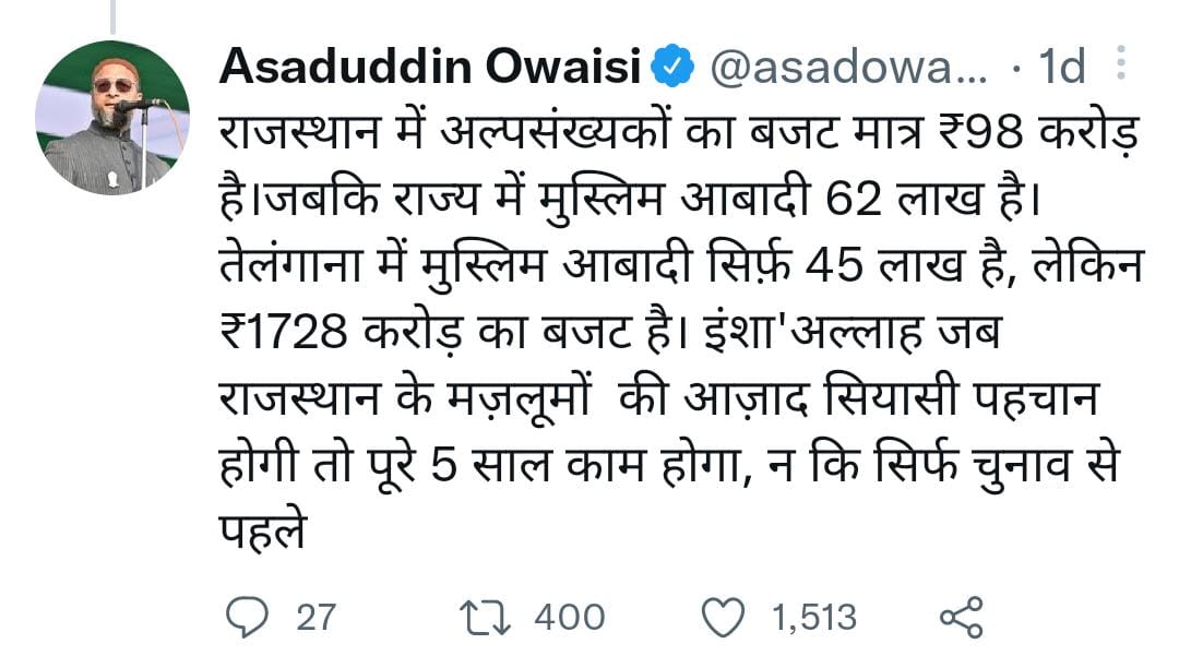 Owaisi Tweet on Rajasthan Muslims