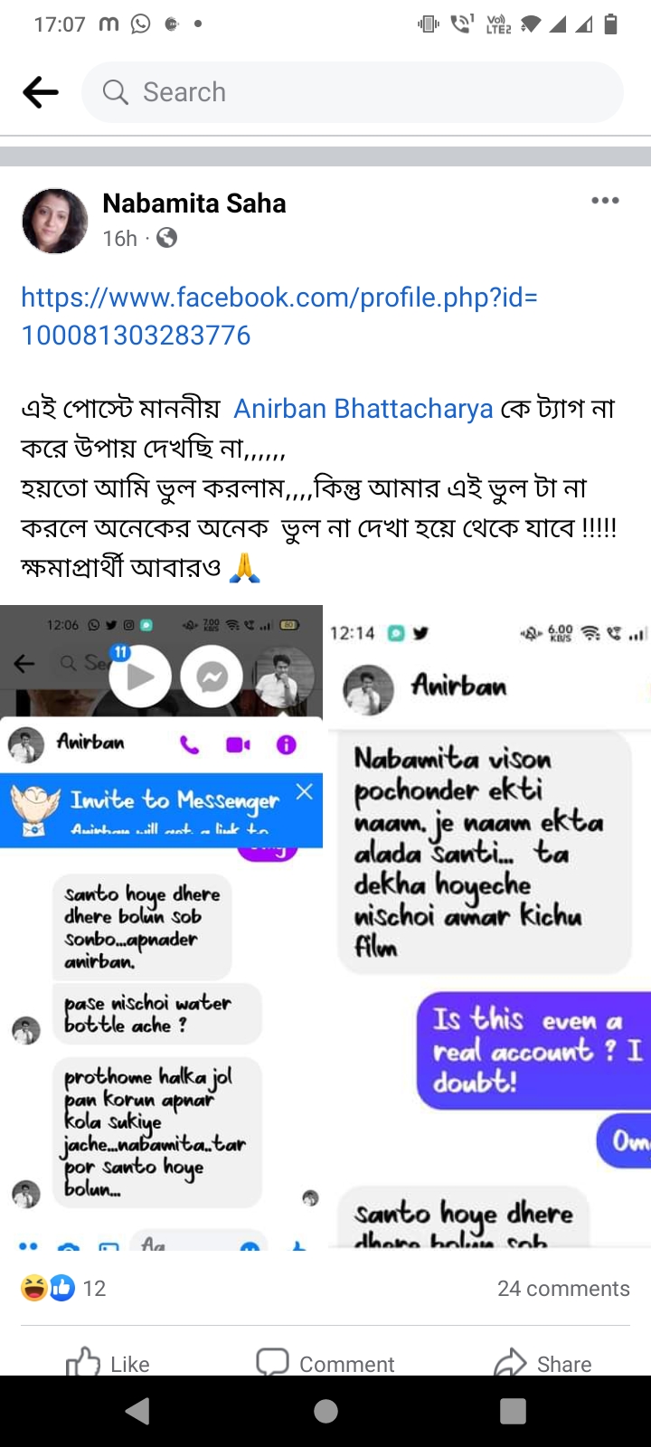 Fake Profile of Anirban Bhattacharya