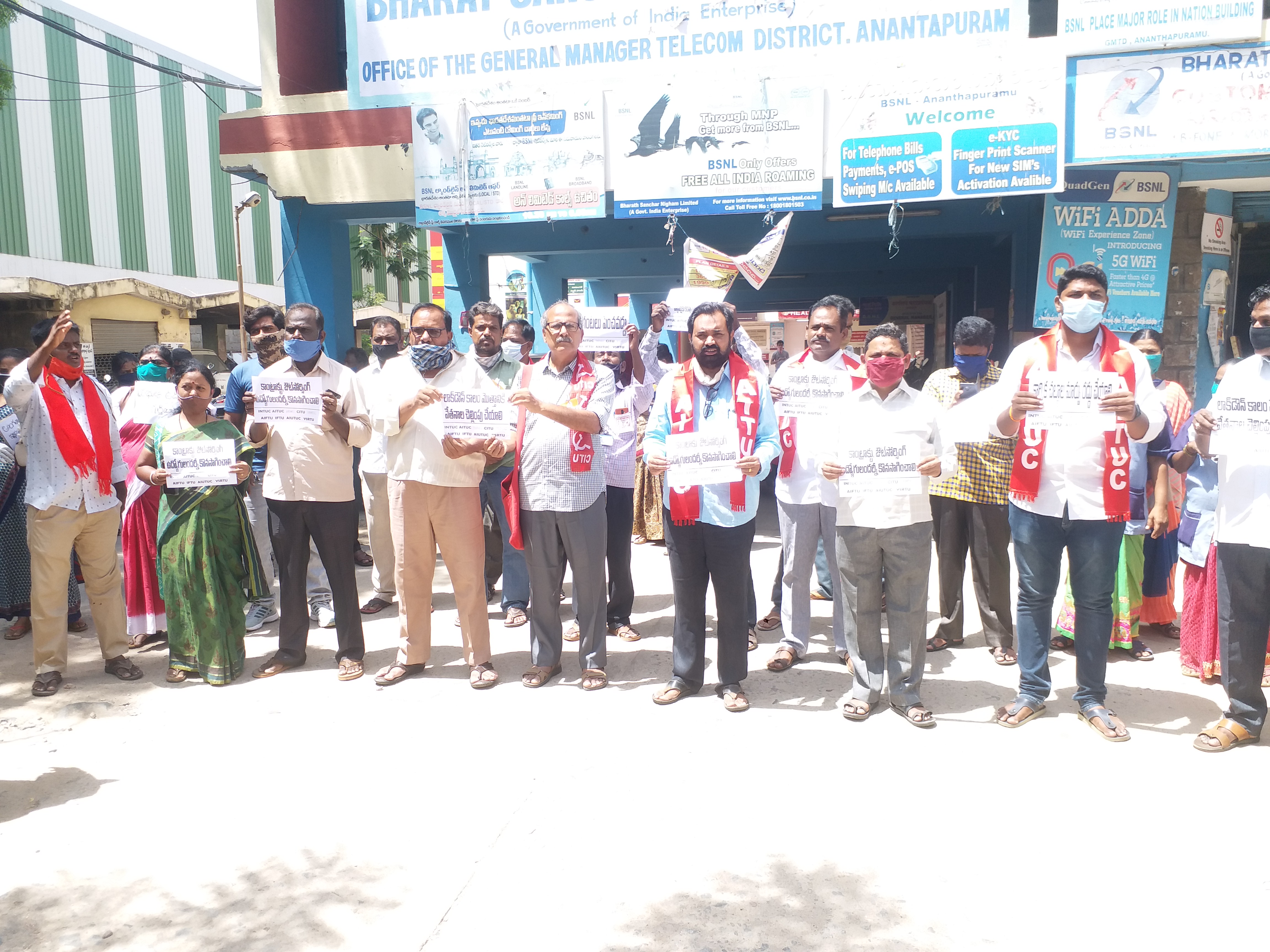 aituc citu protest at ananthapur bsnl office because of not giving their full salaries