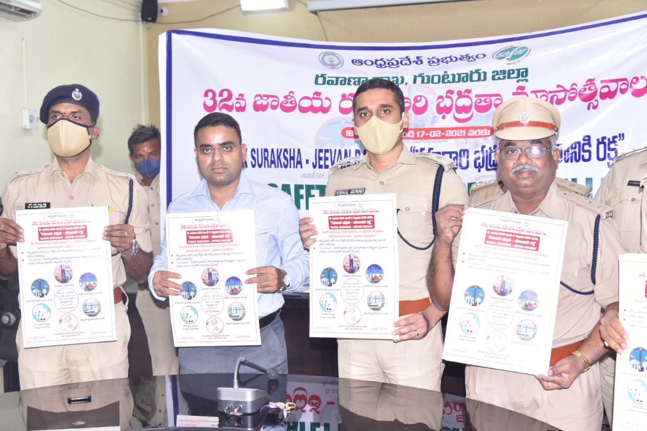 guntur collector vivek yadav on road safety