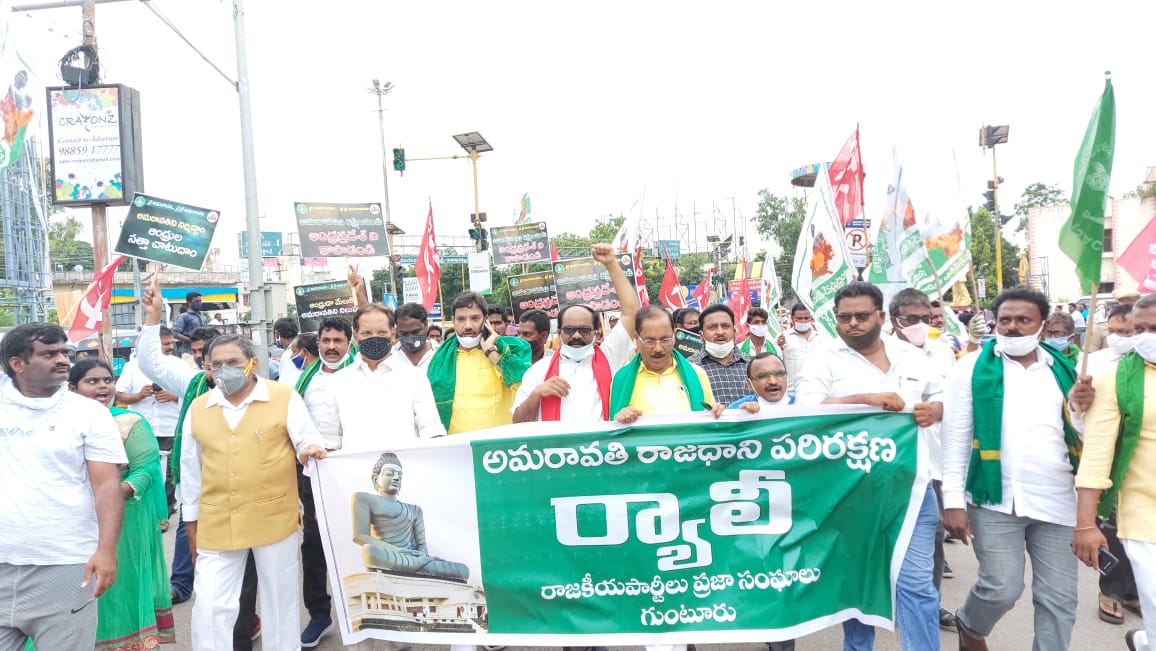 amaravathi protest