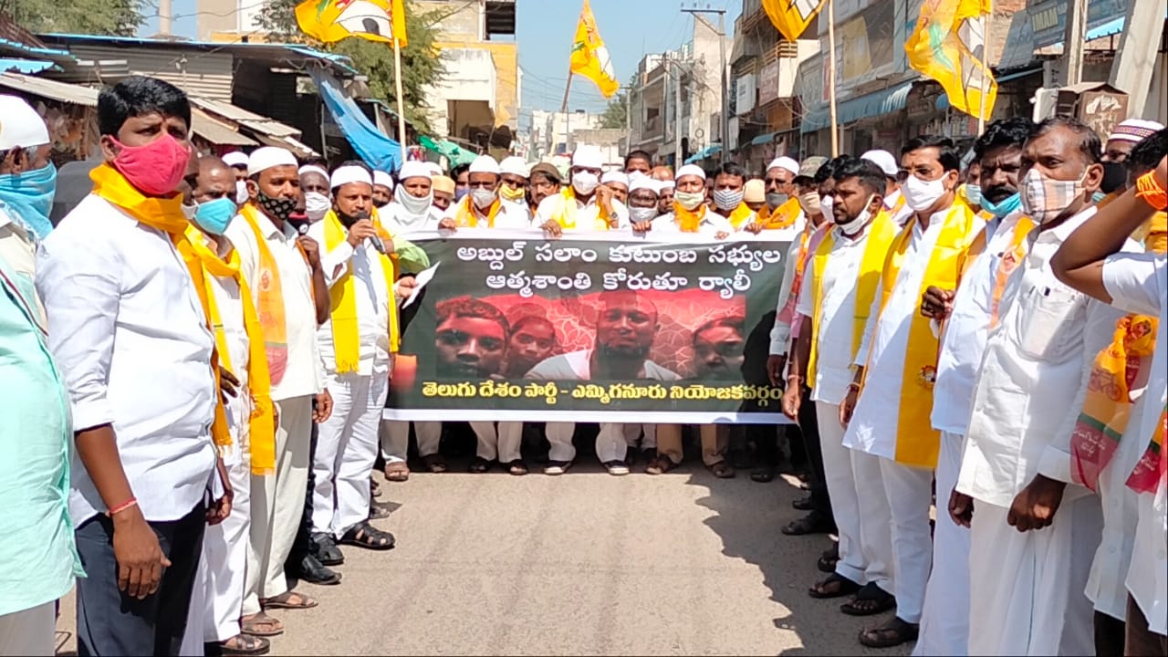 tdp protest for justice to Abdul Salam family