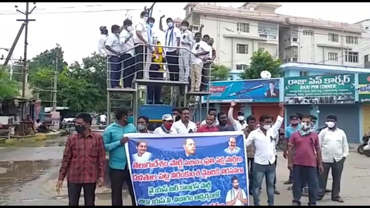 leaders of social groups protest against  tdp in whole state of andhrapradesh