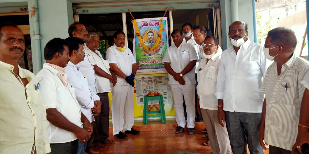 east godavari tdp leaders given condolence to soldier santosh kumar and other jawans