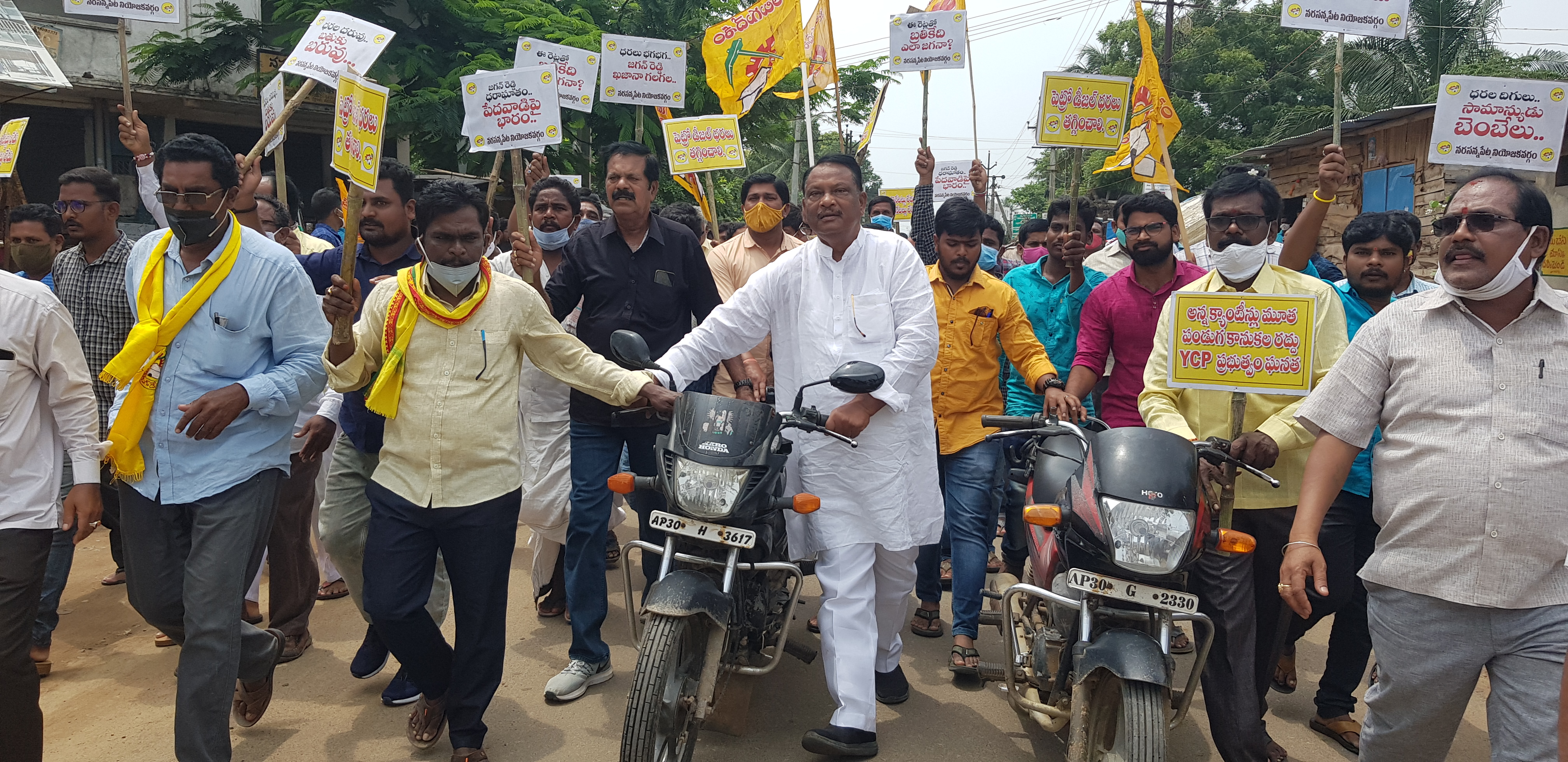 tdp protest