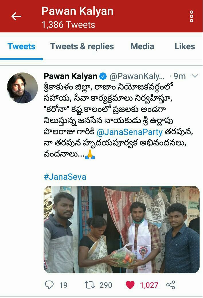 janasena party chief pawan kalyan wishes to srikakulam dst janasena activicts for helping poor people in lockdown period