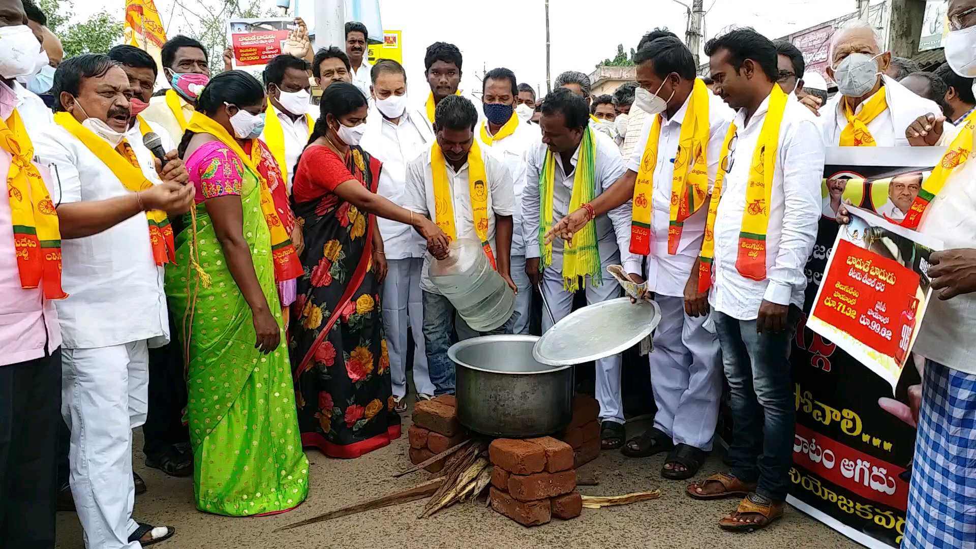 tdp protesttdp protest