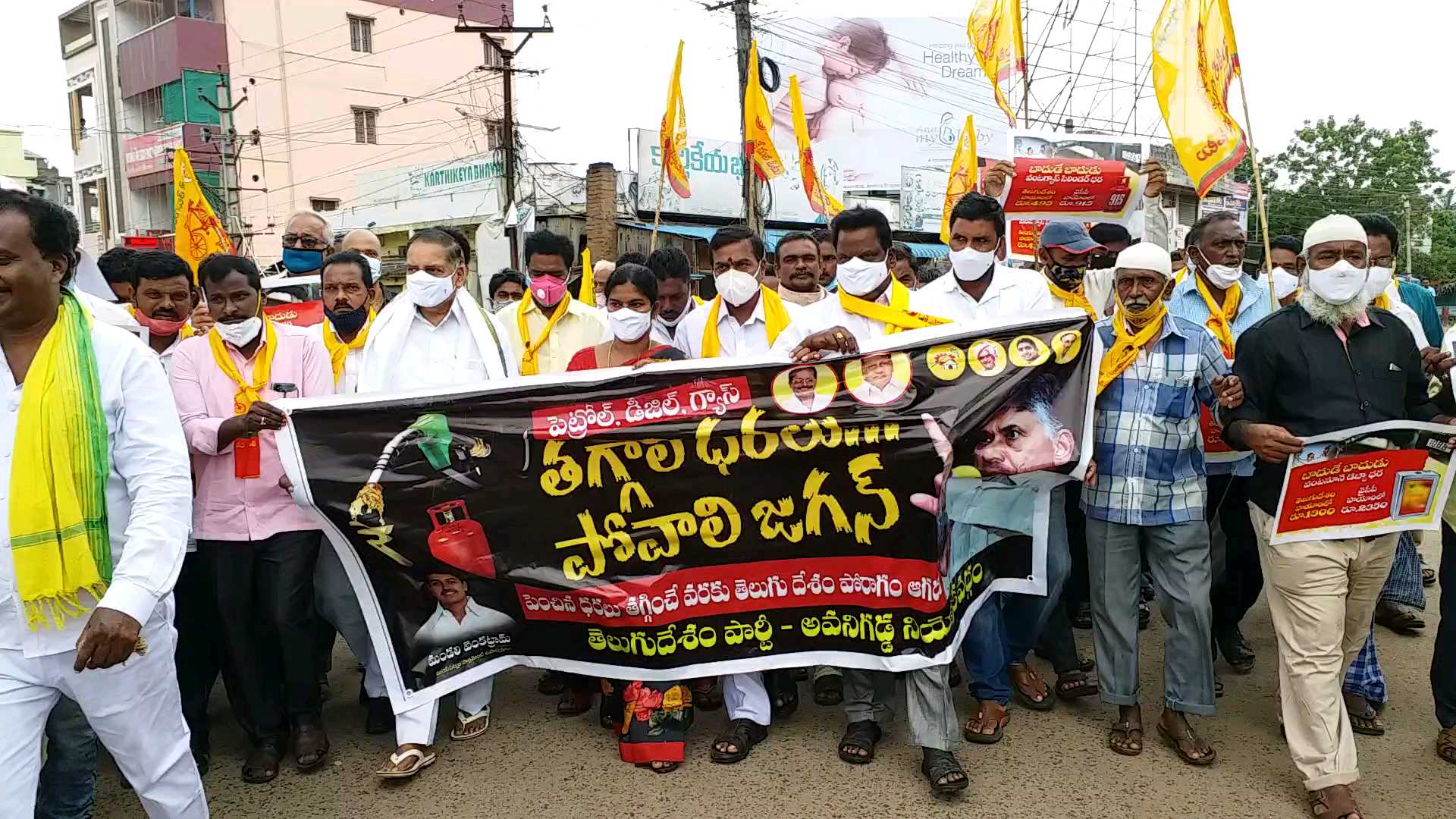 tdp protest