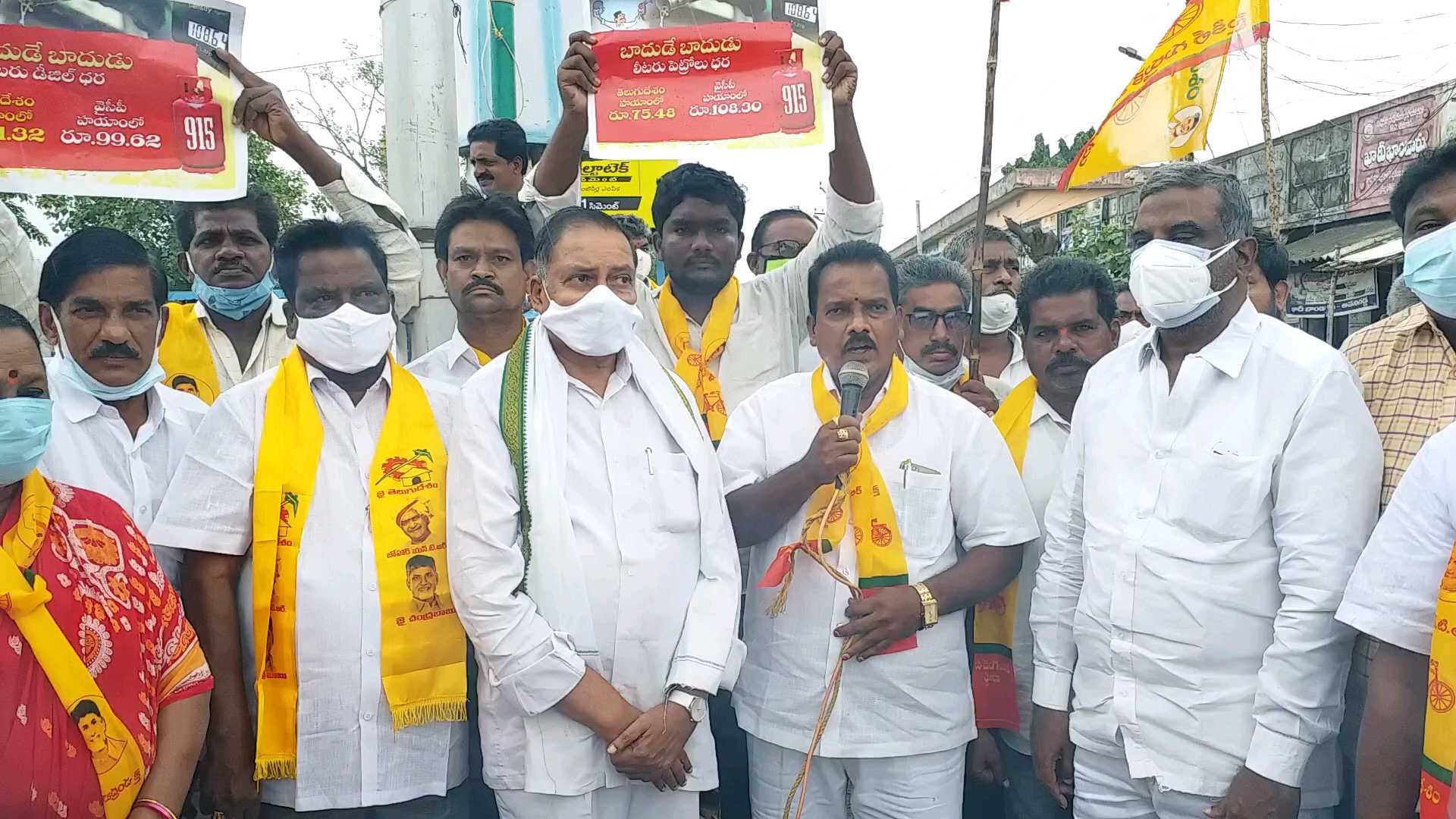 tdp protest