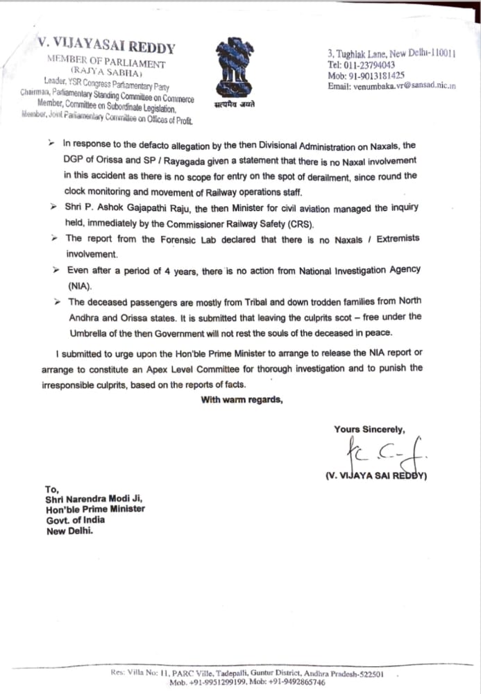 mp vijayasaireddy letter to pm narendra modi on hirakhud rail  accident