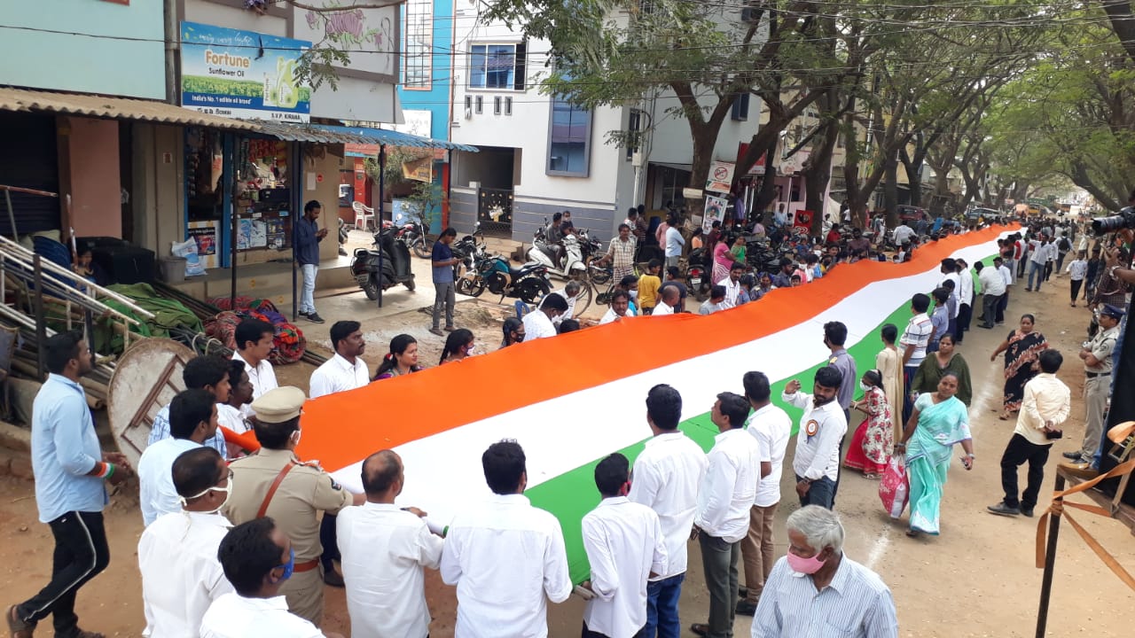 గణతంత్ర దినోత్సవ వేడుకలు