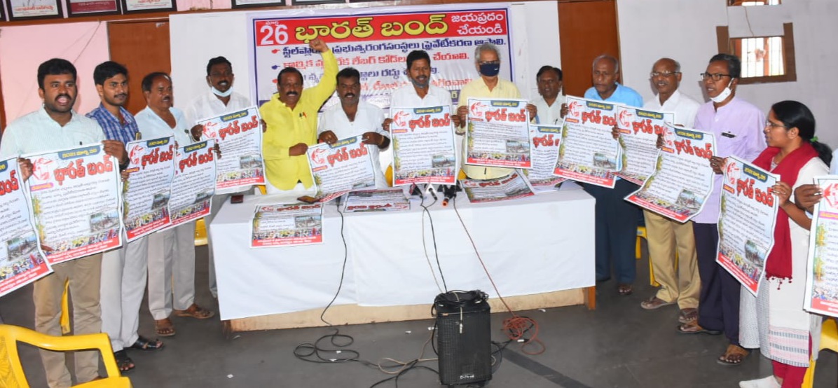 poster released in visakha