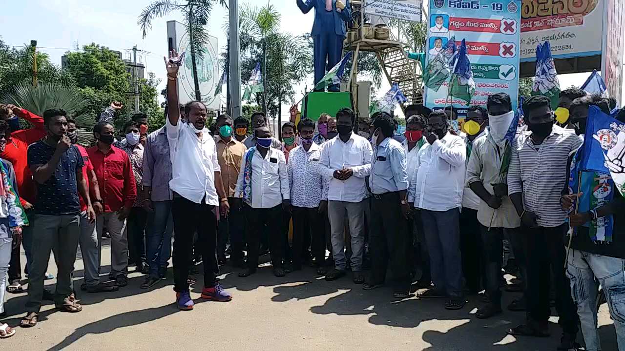 leaders of social groups protest against  tdp in whole state of andhrapradesh