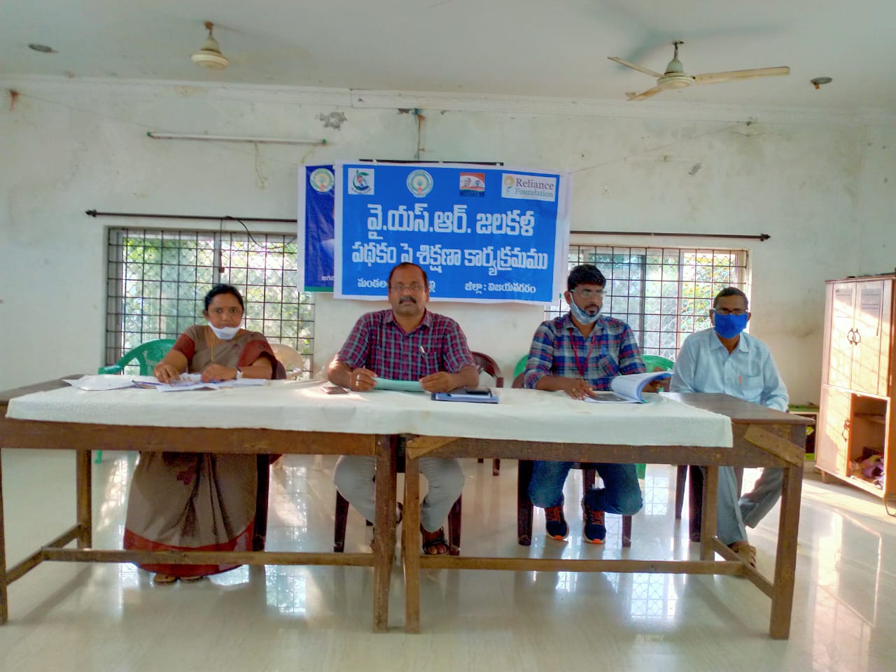 Awareness on YSR jalakala Scheme in chipurapalli