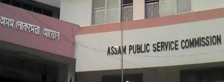 APSC কেলেংকাৰীৰ নতুন মোৰ