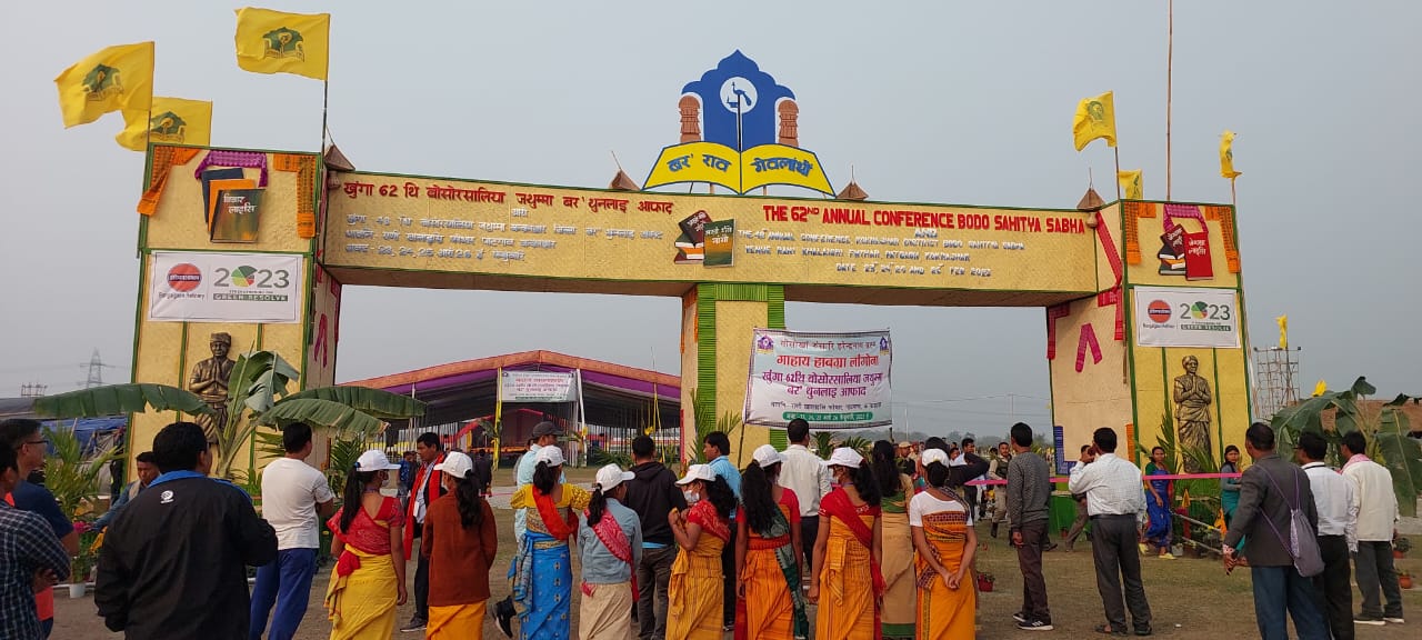 62nd Bodo Sahitya Sabha session in Kokrajhar