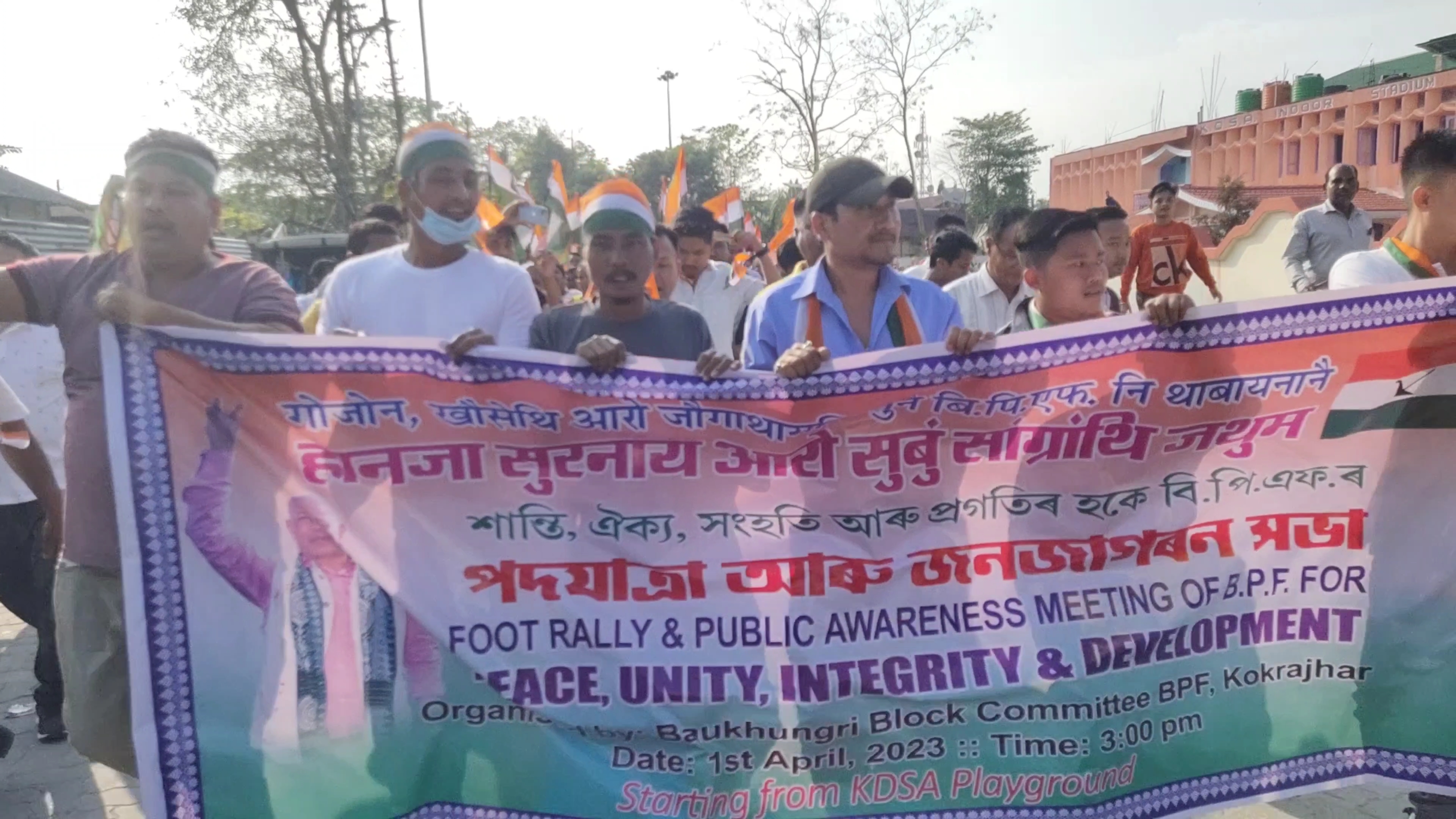 rally in Kokrajhar