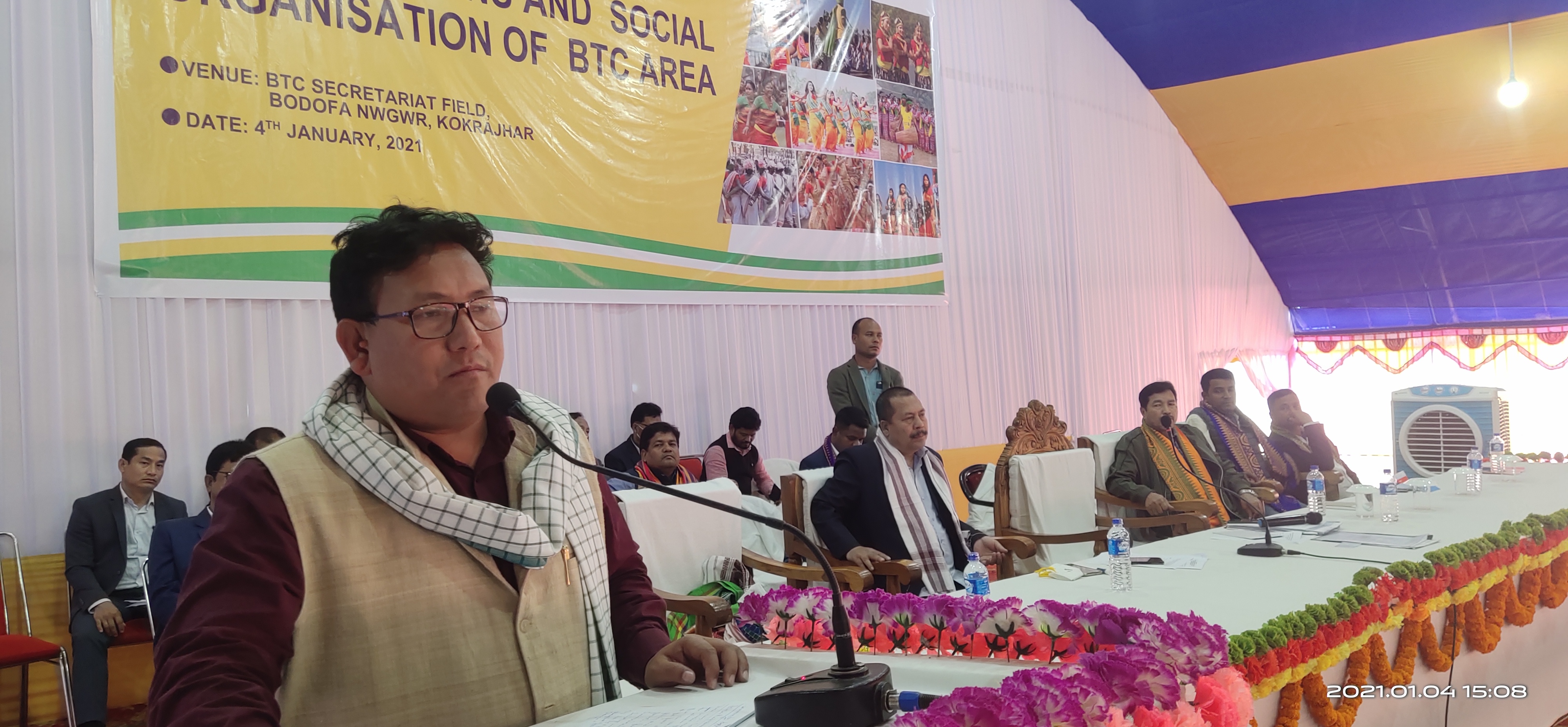 btc-authority-meeting-with-38-organization-in-kokrajhar