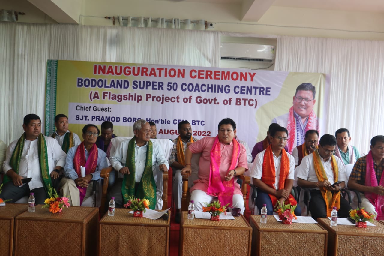 Pramod Boro launched Bodoland Super 50 Mission in Kokrajhar