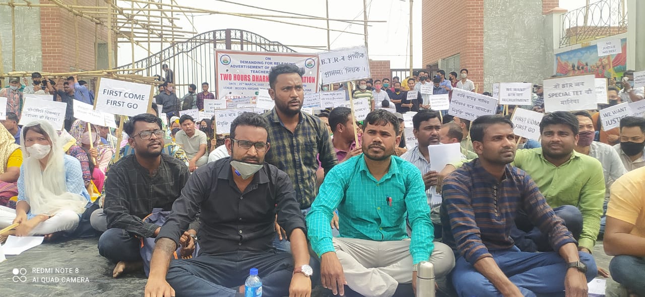 protest in kokrajhar