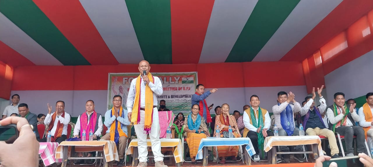 BPF public rally in Kokrajha