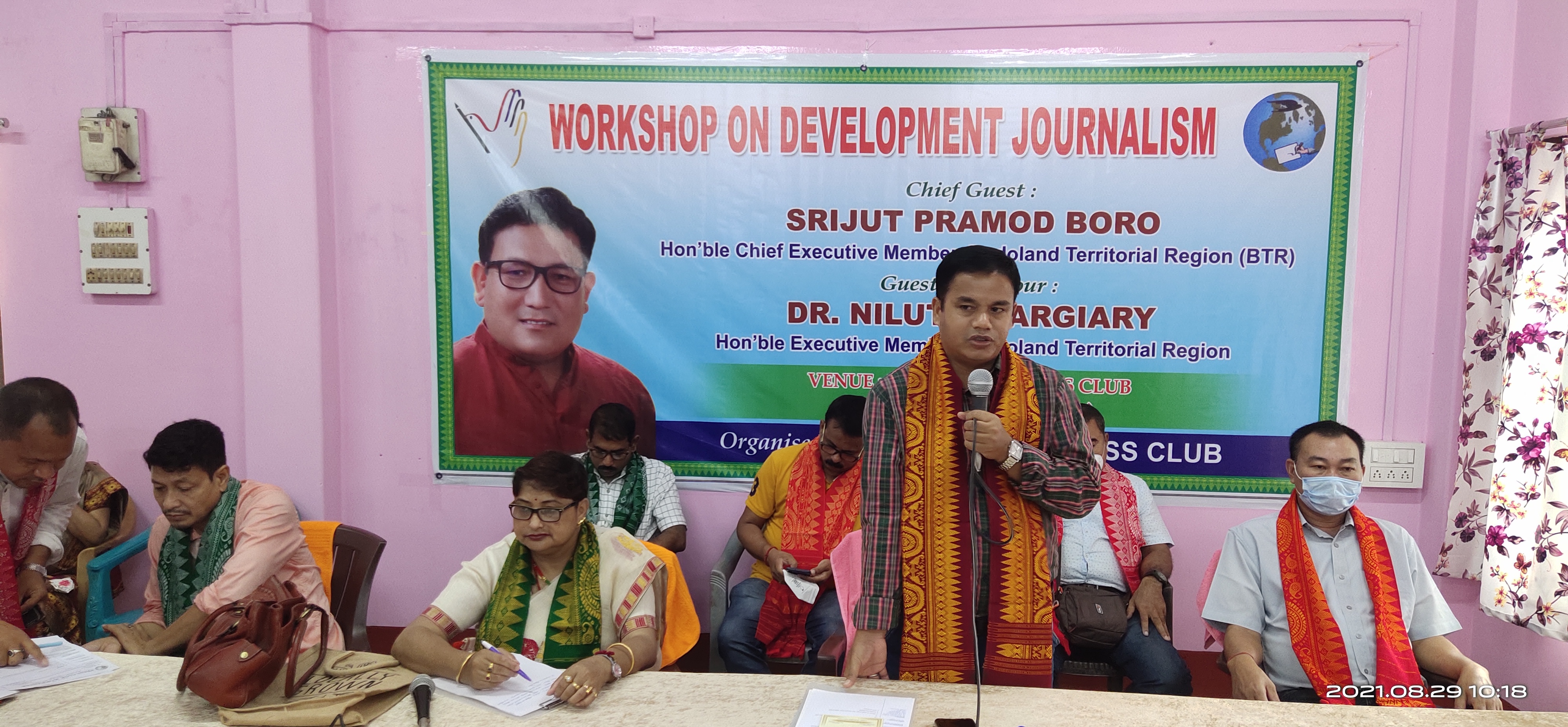 Workshop on Development Journalism at Kokrajhar