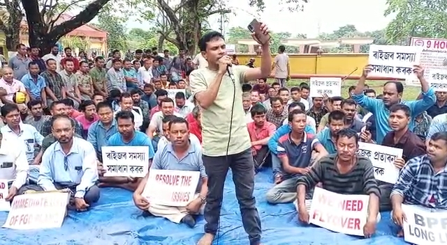 NTPC Labor union protest against NTPC