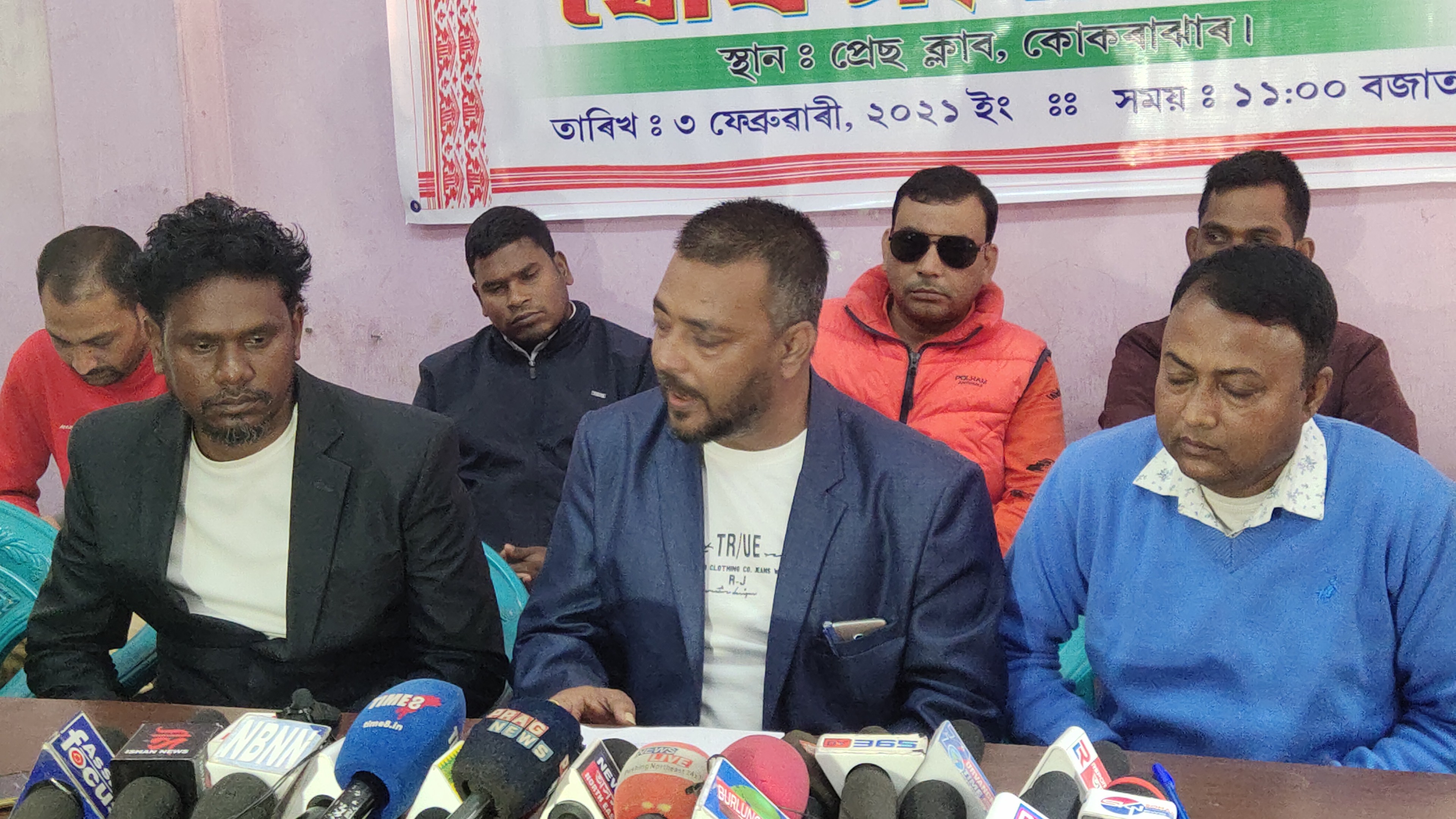 8-organisation-press-meet-at-kokrajhar