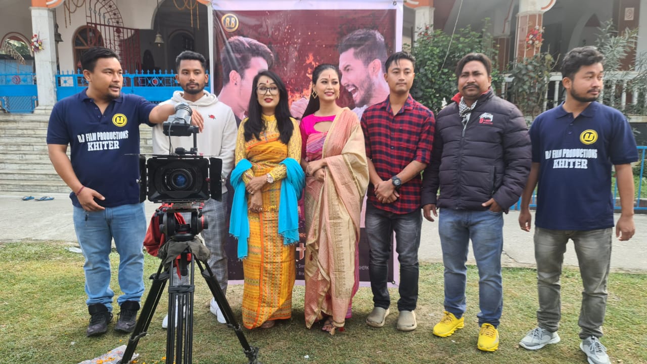 new bodo film khither muhurat completed