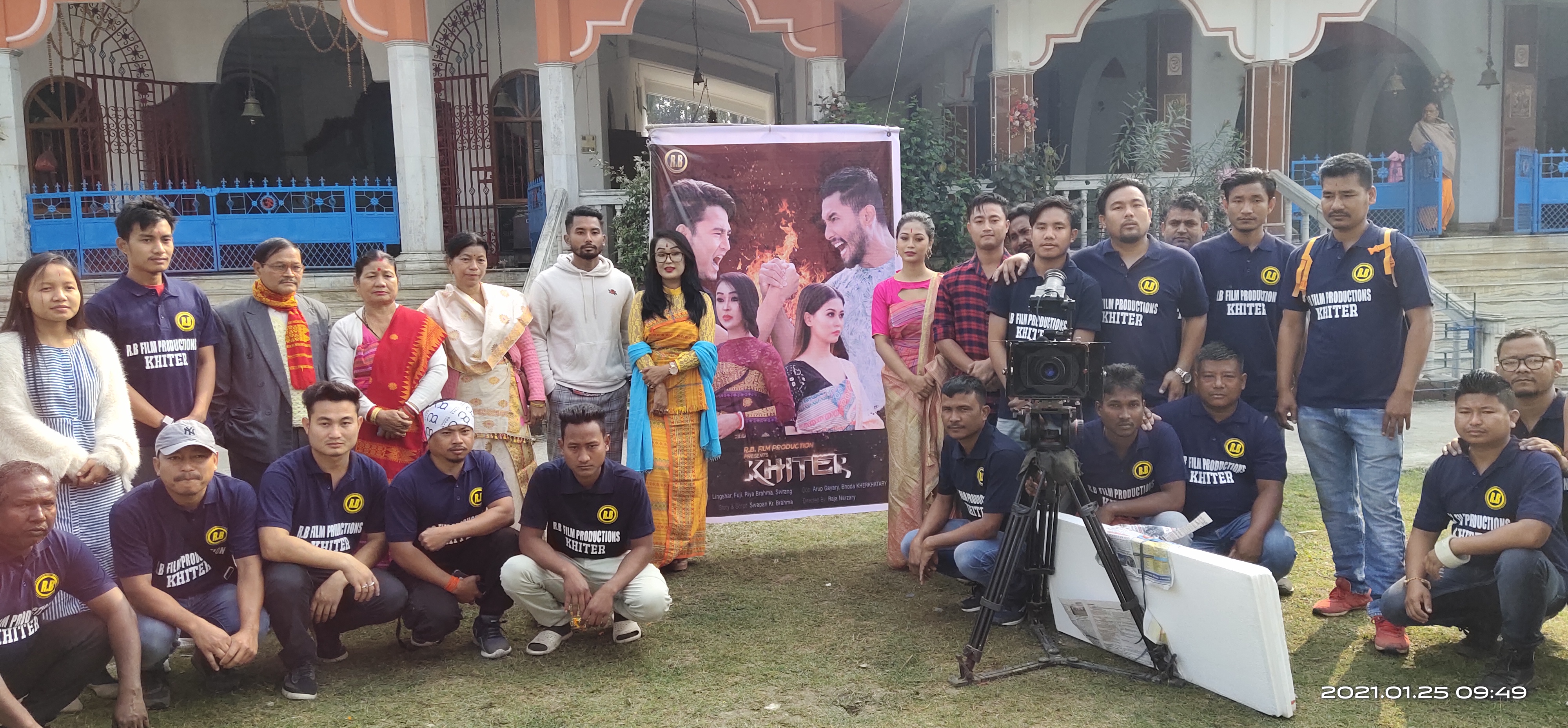 new bodo film khither muhurat completed